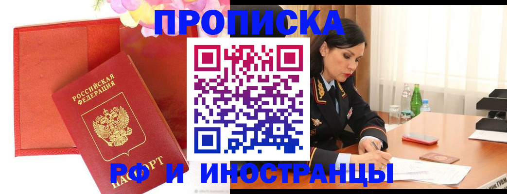 регистрация для дет. сада в Балее